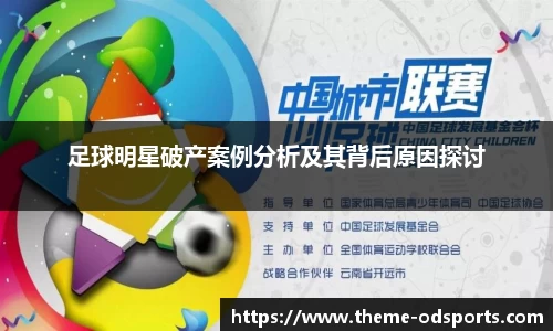 OD体育官方网站