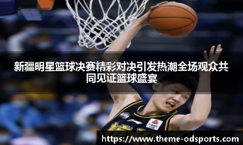 OD体育官网