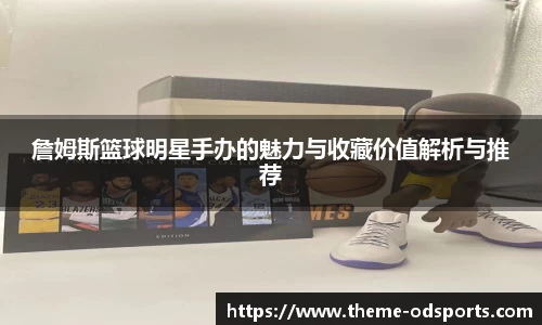 OD体育官网