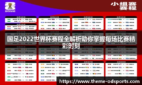 OD体育官网