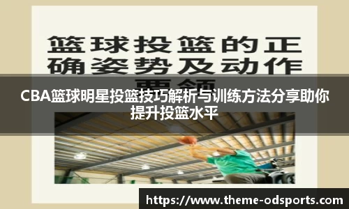 OD体育平台